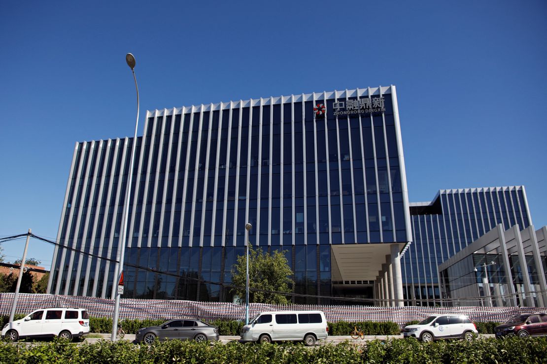 The office building of Zhongrong International Trust, a trust company partially owned by Zhongzhi Enterprise Group, in Beijing, China August 22, 2023. REUTERS/Florence Lo